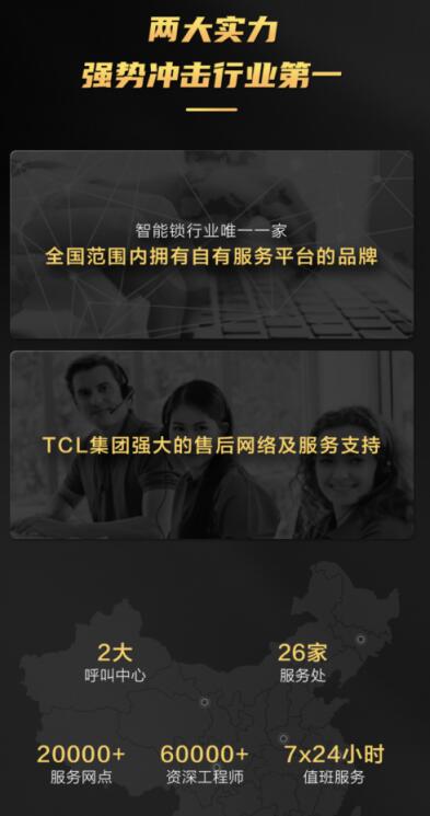 兩大實力