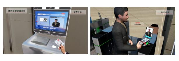 訪客機(jī)