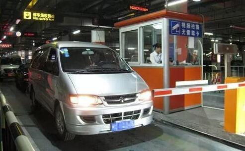 ?？低昳Secure Center停車場系統(tǒng)