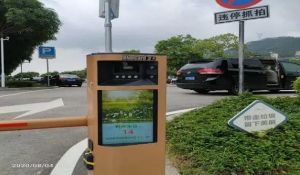 清遠(yuǎn)農(nóng)商銀行首個“智慧停車”項目