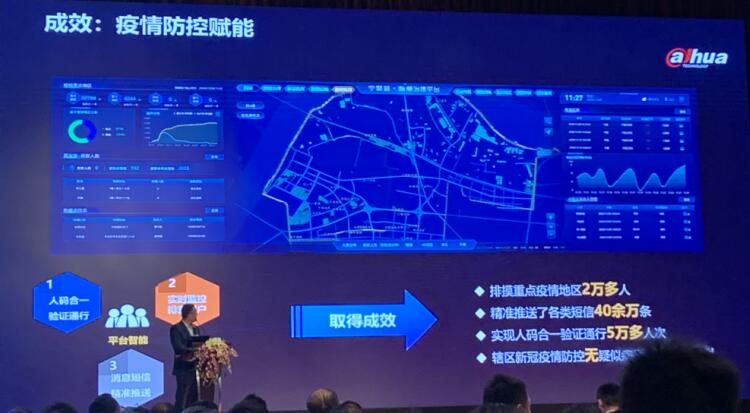 洪總以杭州蕭山區(qū)寧圍街道作為案例進行分析