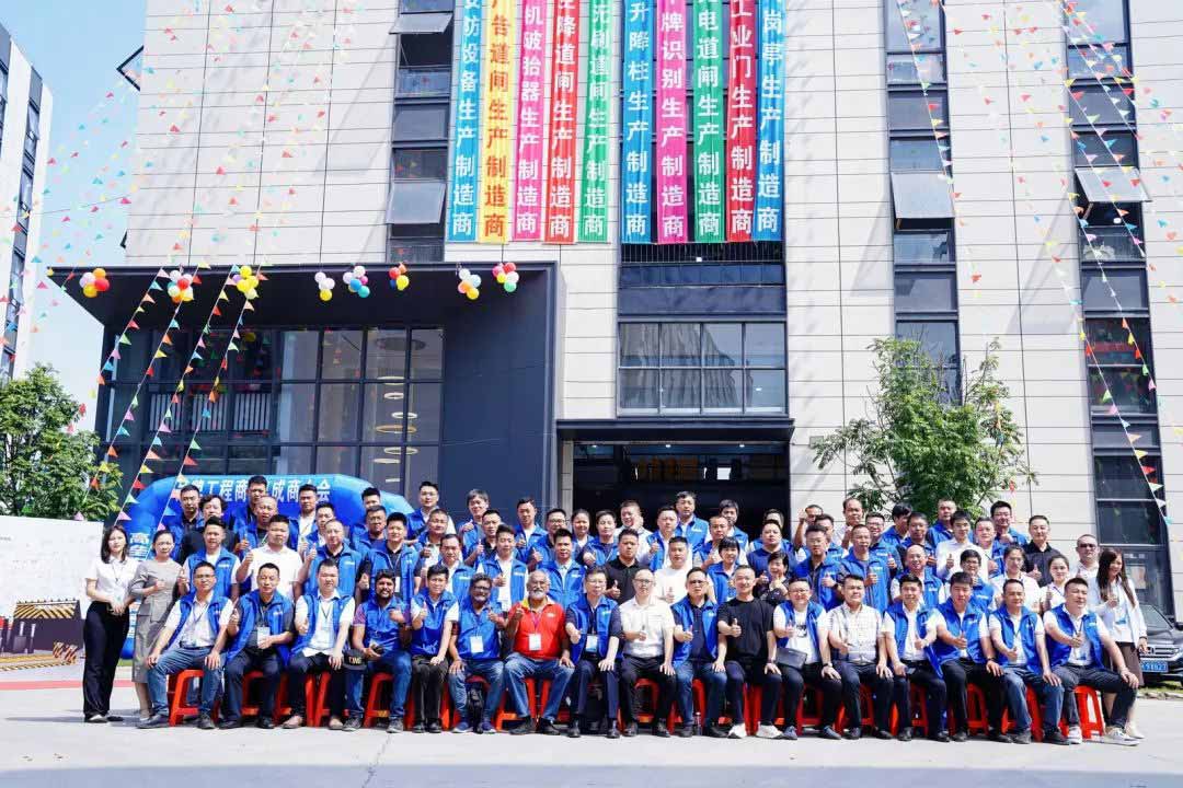 全體工程商、集成商們合照