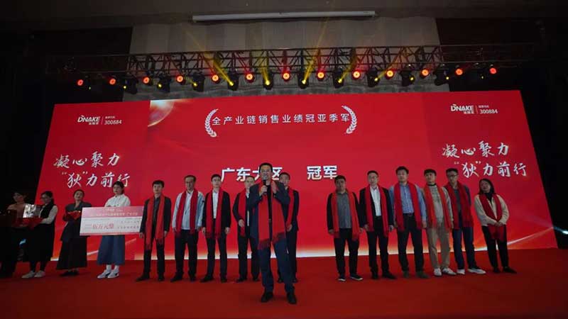 全產業(yè)銷售業(yè)績·冠軍