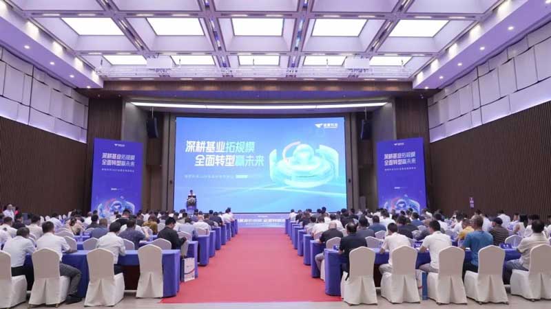 捷順科技2024全國經(jīng)銷商峰會(huì)