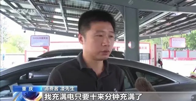 消費者 凌先生