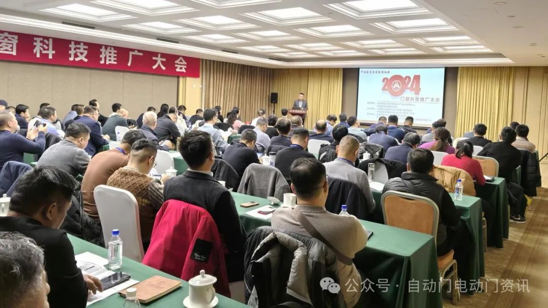 會(huì)議