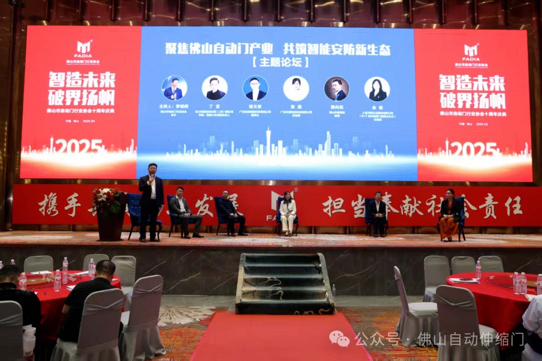 佛山市委黨校、民營經(jīng)濟(jì)研究專家穆向民教授