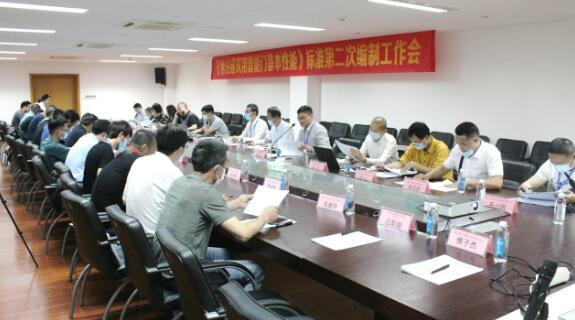 《居住建筑用智能門基本性能》標準 第二次工作會在永康召開