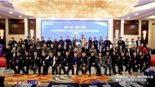 2023中國智能出入口服務(wù)商大會暨新產(chǎn)品新技術(shù)新營銷交流會成功召開！