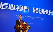 【中出網(wǎng)周回顧】寧波市市場監(jiān)督管理局公布一批人臉識別行政處罰結(jié)果；捷順科技對外發(fā)布2020年公司年報