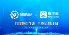 【中出網(wǎng)周回顧】部分企業(yè)生產(chǎn)或經(jīng)銷的智能鎖樣品存在安全風險；超過一半的受訪者對人臉識別技術(shù)心存疑慮