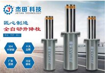 專注品質(zhì)、專注服務(wù)、專注高端  杰田與你共贏未來 !