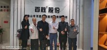 佛山市自動(dòng)門(mén)行業(yè)協(xié)會(huì)召開(kāi)2023年執(zhí)行會(huì)長(zhǎng)輪值組工作會(huì)議