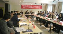團(tuán)體標(biāo)準(zhǔn)《公共建筑用平開(kāi)門(mén)》《旋轉(zhuǎn)門(mén)》 《緊急疏散平滑門(mén)》送審稿通過(guò)專(zhuān)家審查