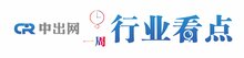 [中出網 周回顧] 第八屆國際物聯(lián)網傳感技術峰會開幕