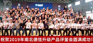 終端實戰(zhàn)分享：這位電動門代理商是如何逆勢做到業(yè)績翻兩番？