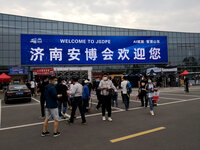 2020年中出網(wǎng)安防巡展之濟南展
