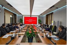 中國(guó)安防協(xié)會(huì)安檢防爆專(zhuān)業(yè)委員會(huì)赴同方威視開(kāi)展工作調(diào)研