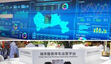 捷順科技，新科技助力城市新生態(tài)