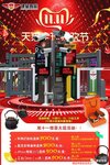 建星智能雙十一鉅惠來襲！