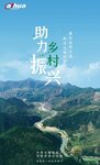 大華股份助力鄉(xiāng)村振興 | 帶你走進鹽幫古道