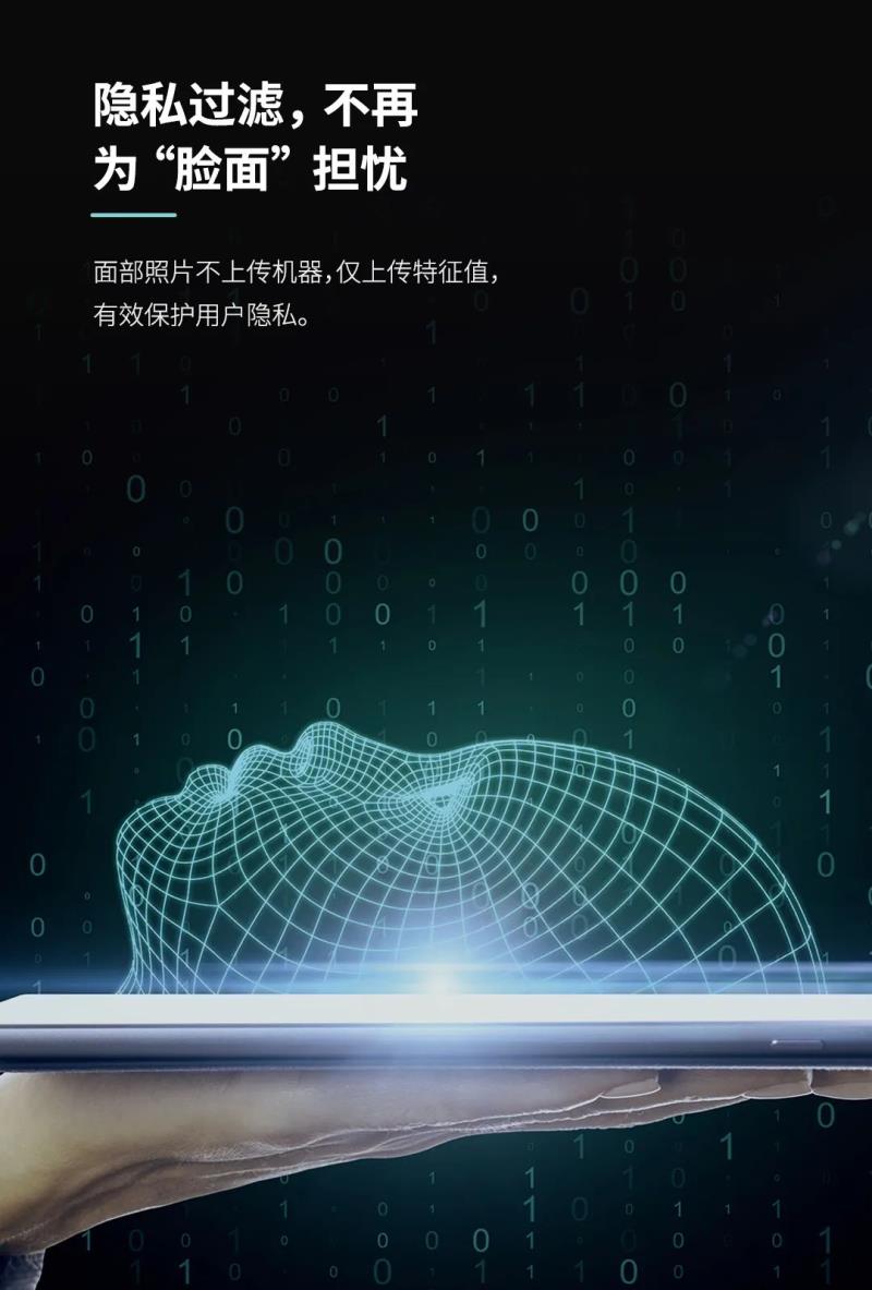 非接觸感知體驗(yàn)！測(cè)溫通行快人一步
