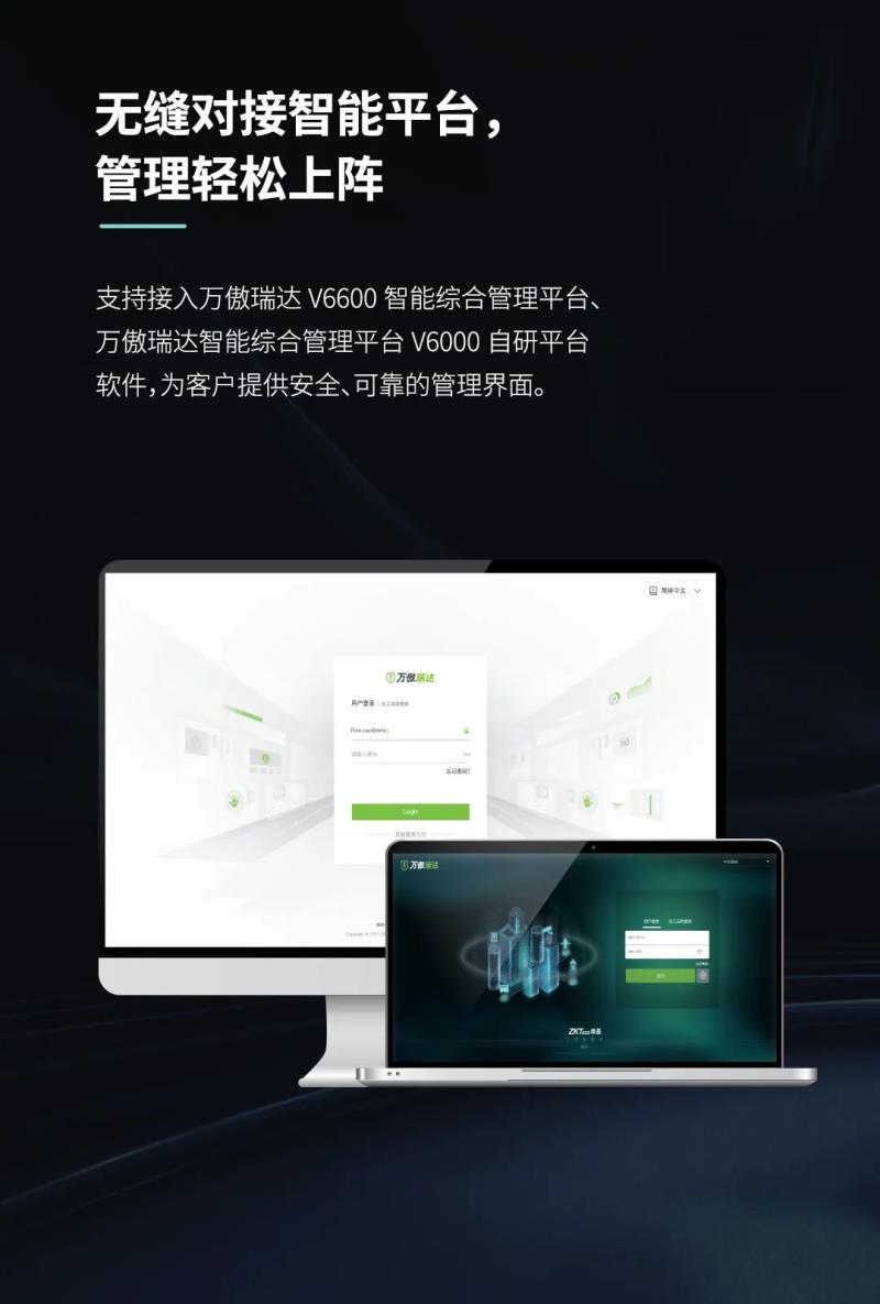 非接觸感知體驗(yàn)！測(cè)溫通行快人一步