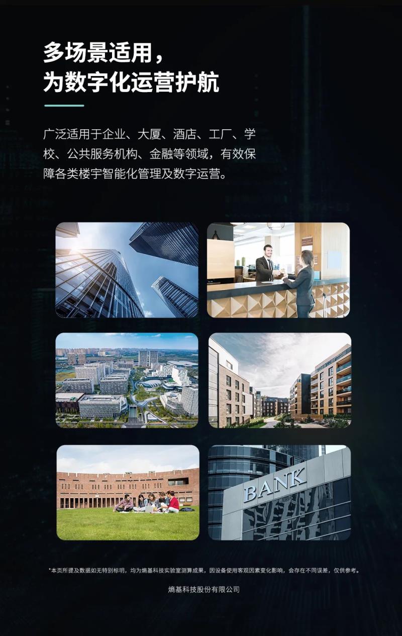 非接觸感知體驗(yàn)！測(cè)溫通行快人一步