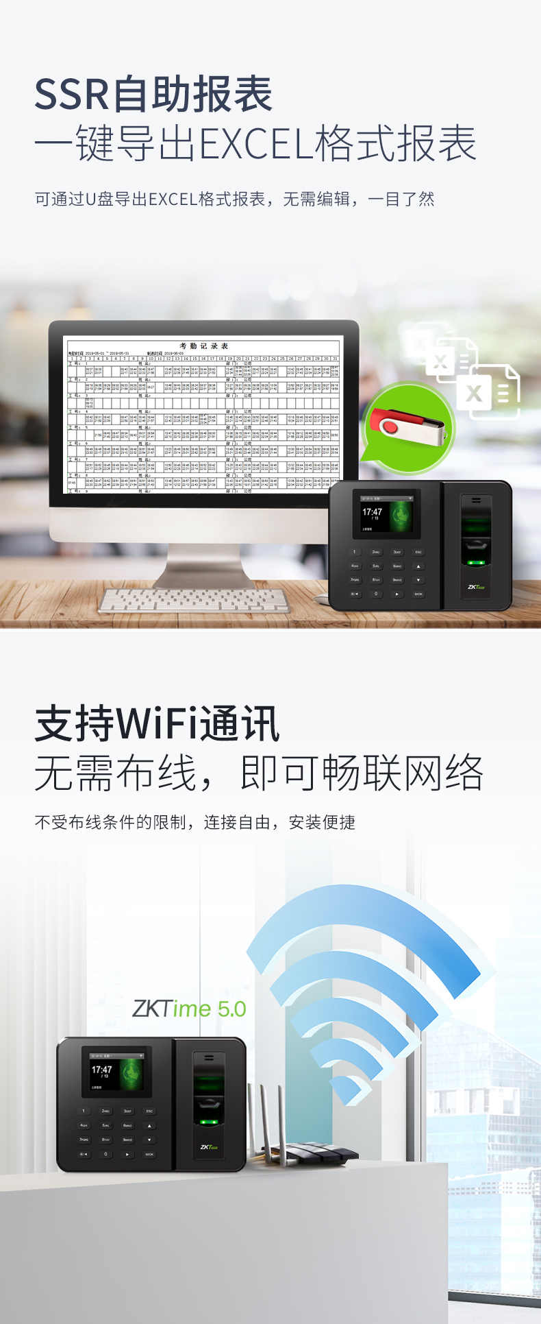 熵基入門級(jí)專業(yè)考勤機(jī)，超高性價(jià)比之選