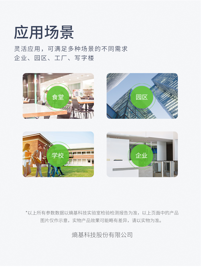 熵基入門級(jí)專業(yè)考勤機(jī)，超高性價(jià)比之選