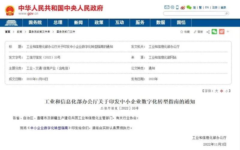 熵基科技：小微企業(yè)考勤管家，一個(gè)APP就夠！
