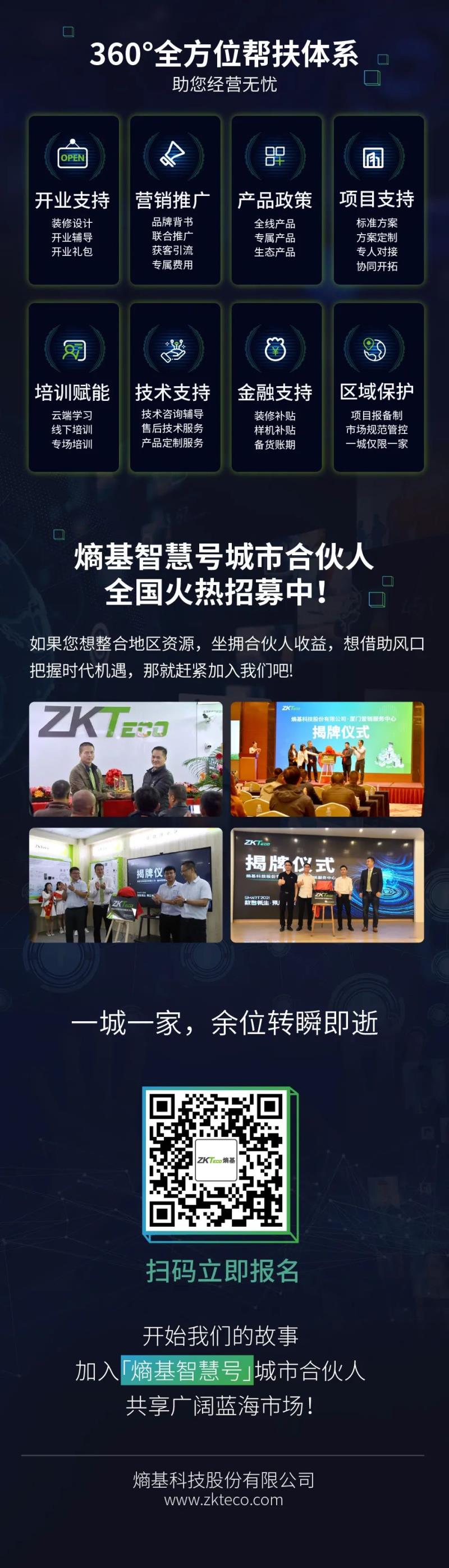 布局2023，熵基科技這個(gè)優(yōu)質(zhì)項(xiàng)目不容錯(cuò)過(guò)