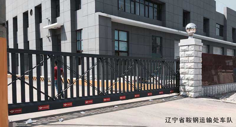 遼寧省鞍鋼運(yùn)輸處車隊(duì) - 中出網(wǎng)-智能出入口門戶