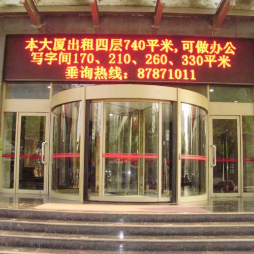玻璃感應門