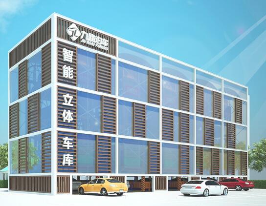 山東九路泊車(chē)設(shè)備股份有限公司