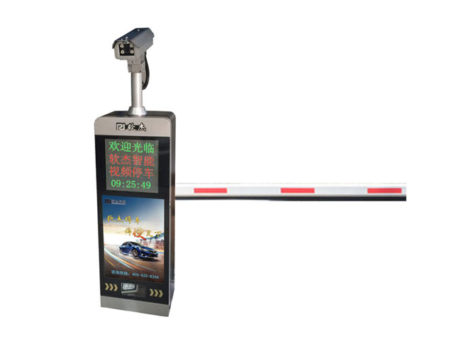 R-AI009守護(hù)者款車牌識(shí)別系統(tǒng)