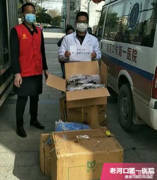 建星捐贈物資