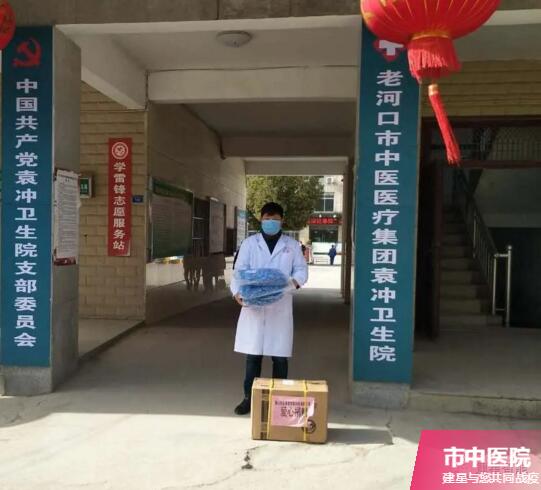 建星捐贈物資