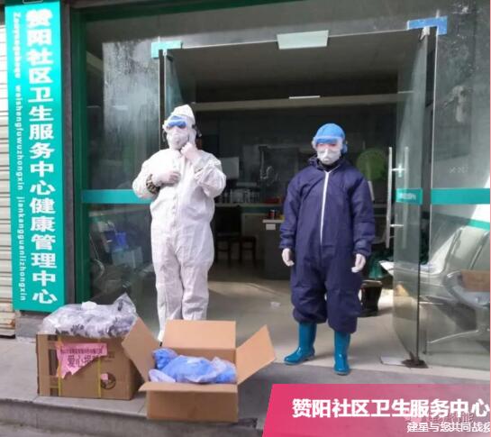 建星捐贈物資