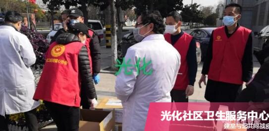 建星捐贈物資