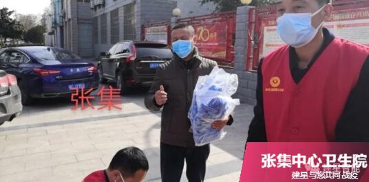 建星捐贈物資