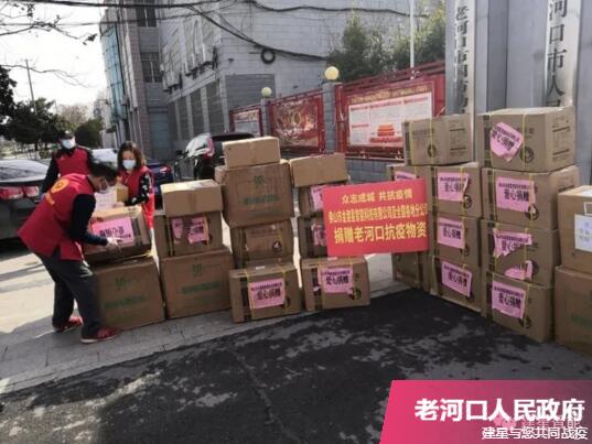 建星捐贈物資