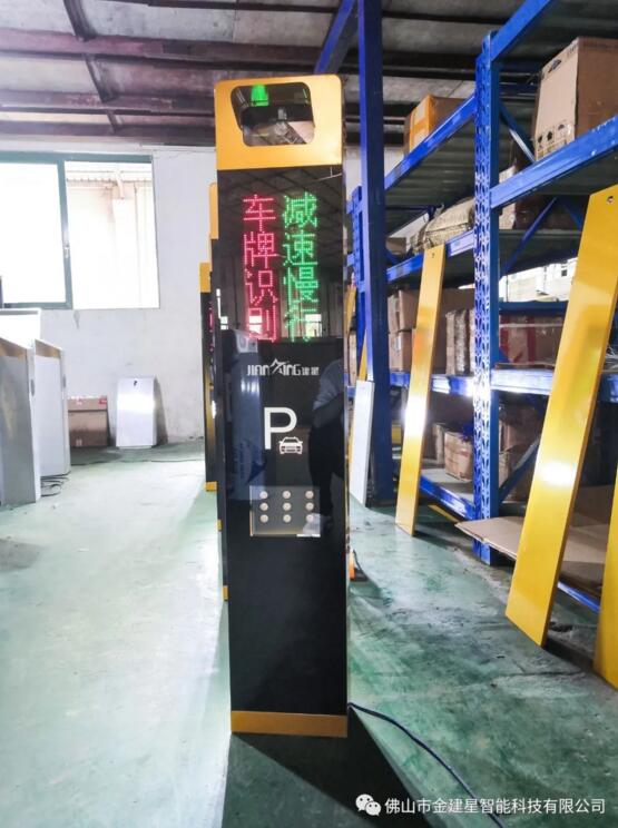 機箱效果