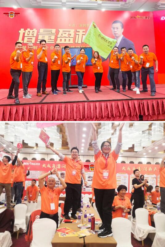 金建星與普偉集團強強聯(lián)合，為大家?guī)怼对隽坑贩桨赴? width=