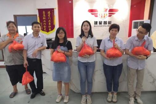 粽香情濃 | 建星對(duì)員工的無(wú)限關(guān)愛(ài)