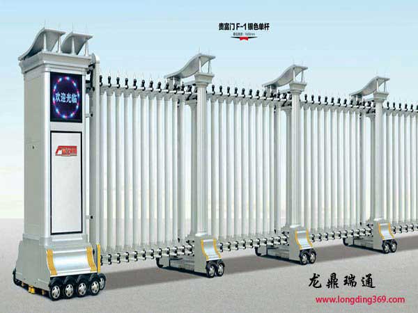 鋁合金電動(dòng)伸縮門(mén)銀色單桿LD-1