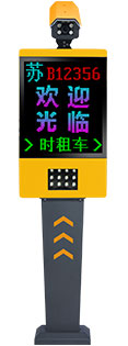 順視通SWⅠ車(chē)牌識(shí)別系統(tǒng)
