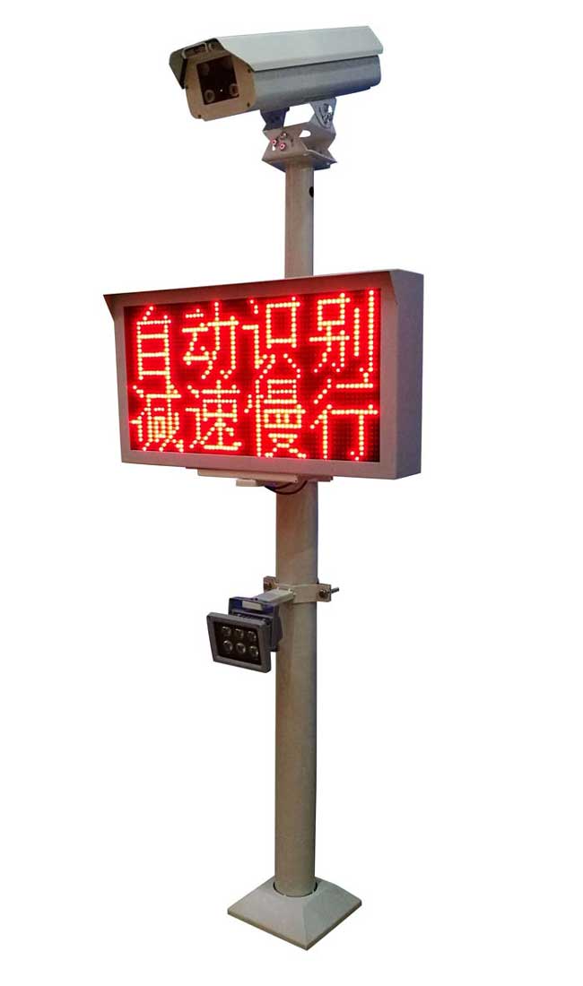 車(chē)牌識(shí)別一體機(jī)
