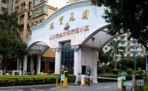 佛山順寶花園停車場系統(tǒng)案例