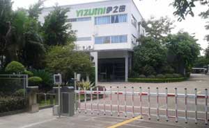 佛山伊之密精密機械公司停車場系統(tǒng)案例